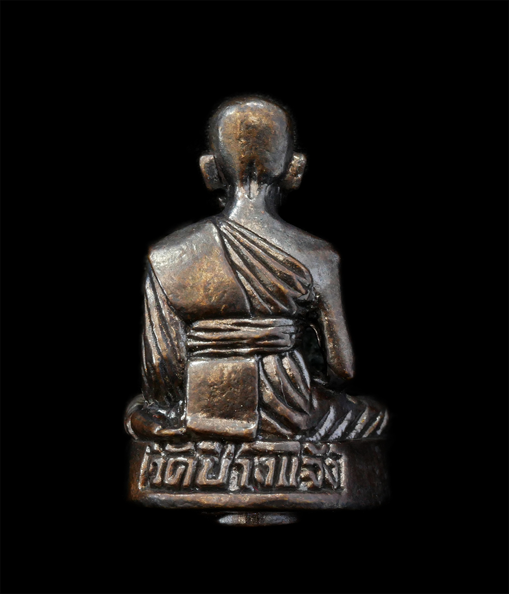 25Sep24 (77)p.jpg - รูปหล่ออุดกริ่งหลวงปุ่สอน วัดเสิงสาง ที่ระลึกในงานผูกพัทธสีมา ปิดทองฝังลูกนิมิต วัดปางแจ้ง ต.กลางดง อ.ปากช่อง จ.นครราชสีมา เนื้อโลหะผสม พระเก่าสวย มวล [..] | https://kamulet.in.th